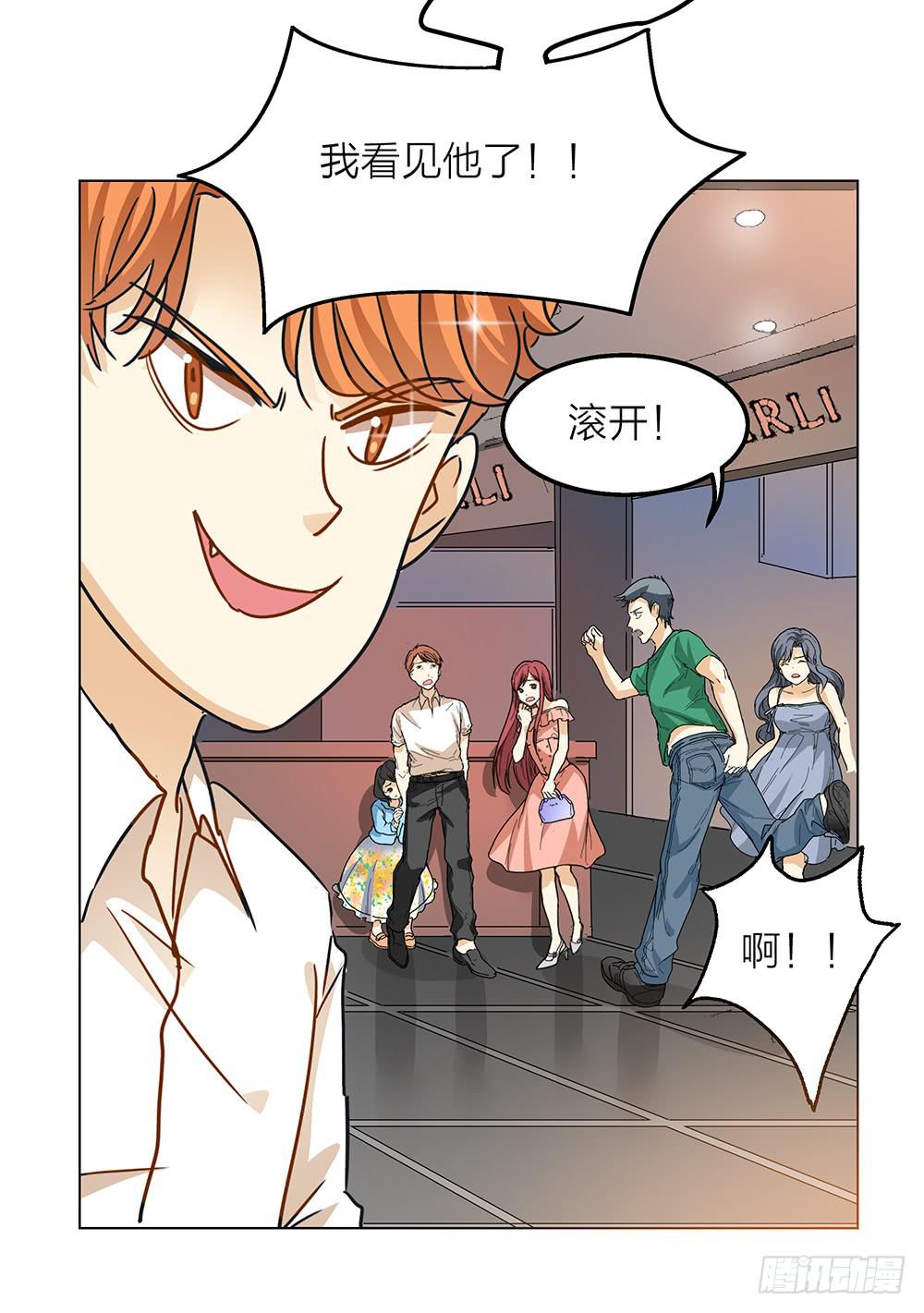 A级紧急任务！出发！！-第14话