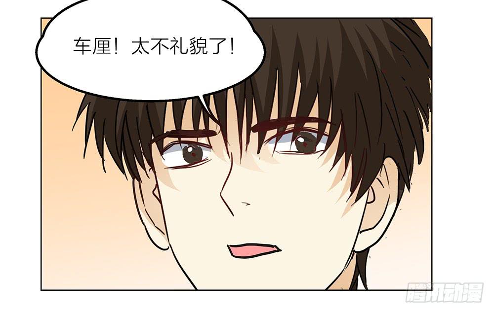 A级紧急任务！出发！！-第14话