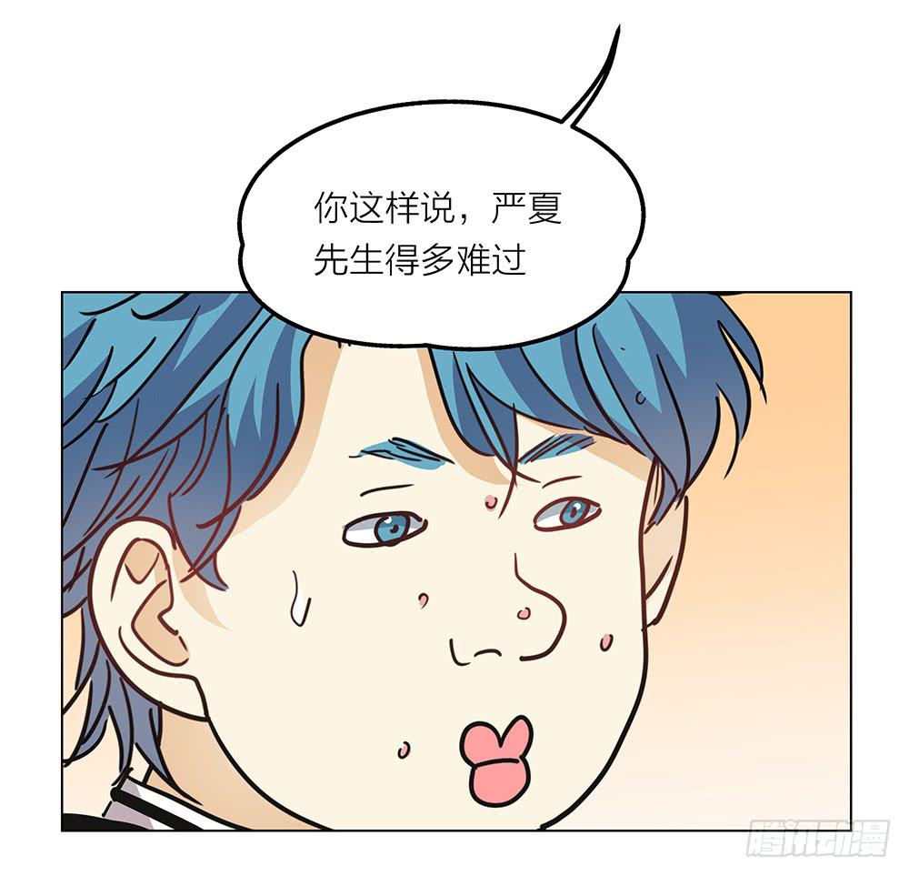 A级紧急任务！出发！！-第14话