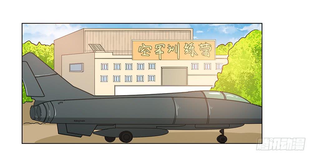 开飞机不能轻易弯-第16话