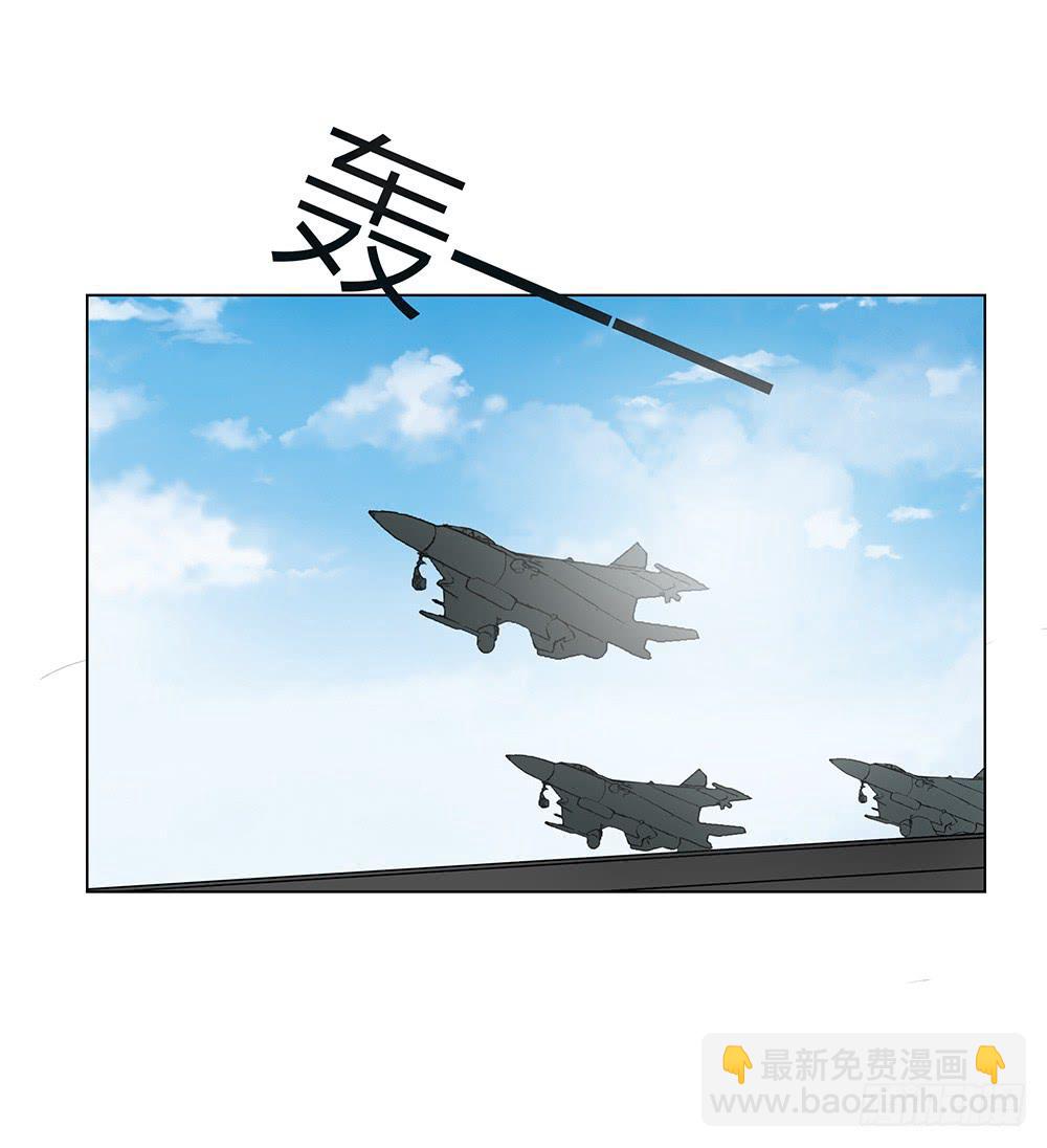 开飞机不能轻易弯-第16话