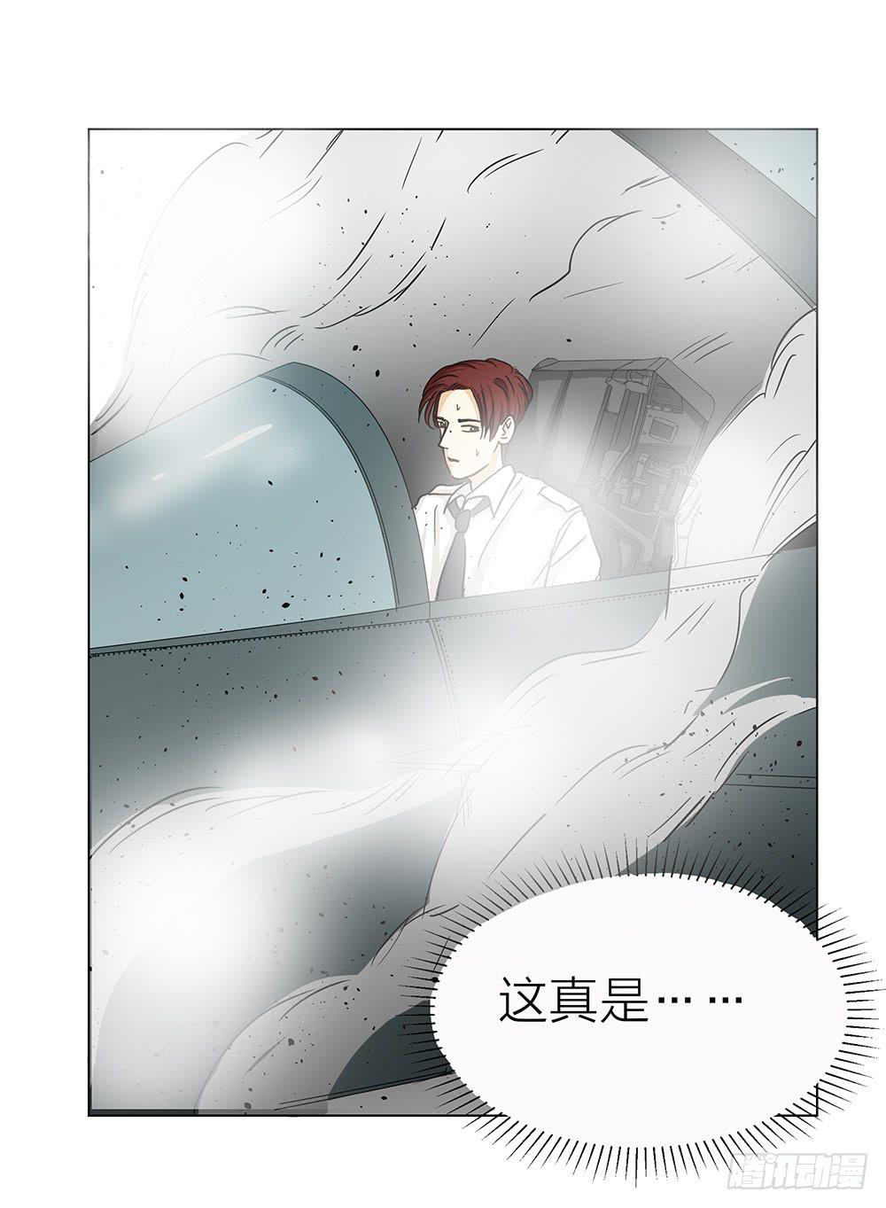 努力掰直的梁丘机长-第18话