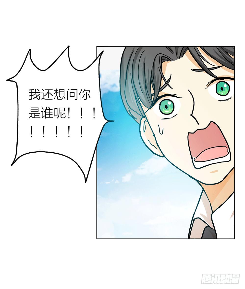 努力掰直的梁丘机长-第18话