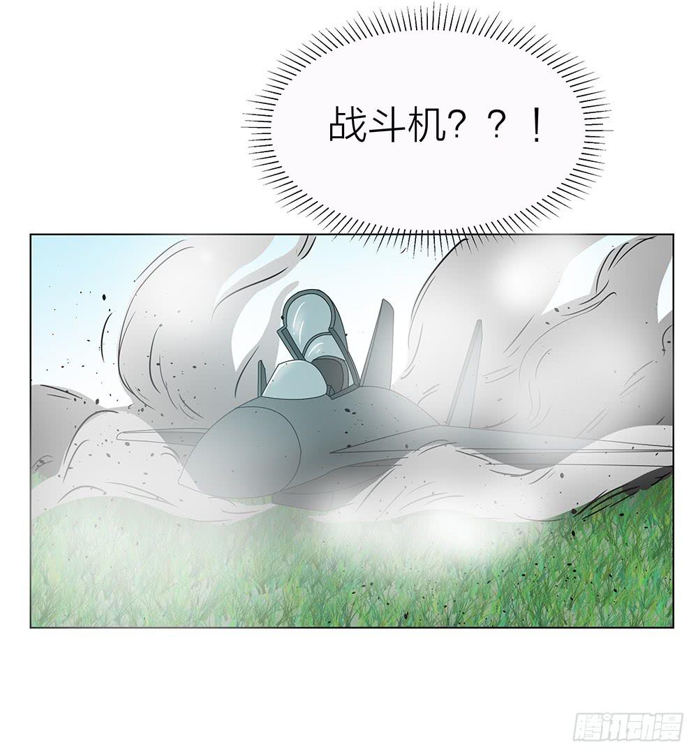 努力掰直的梁丘机长-第18话