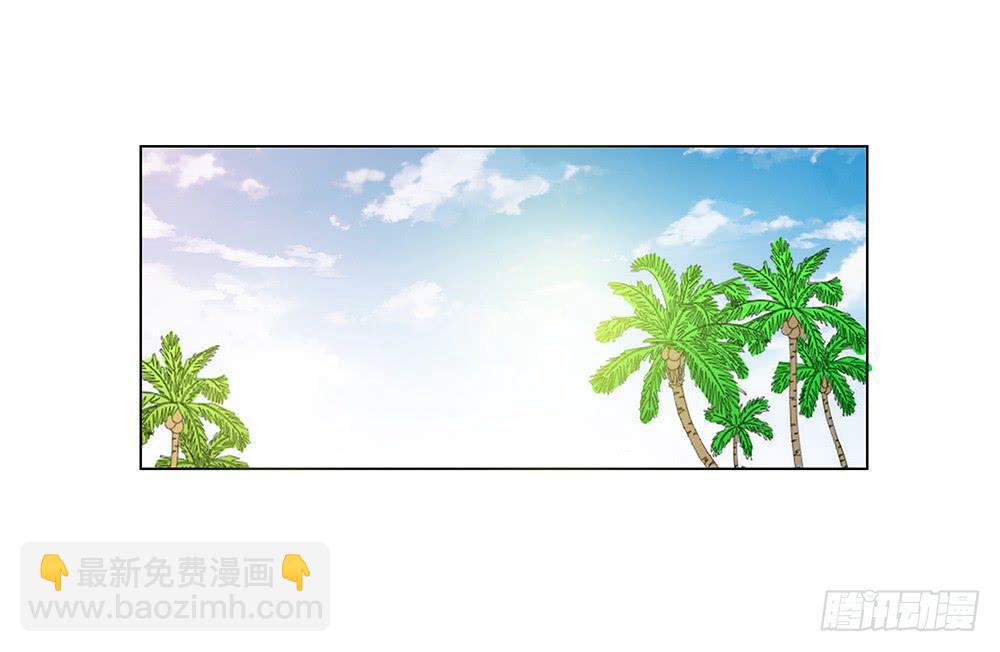 期待见面但还是先享受夏威夷风光-第22话