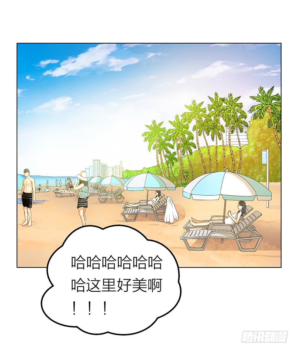 期待见面但还是先享受夏威夷风光-第22话