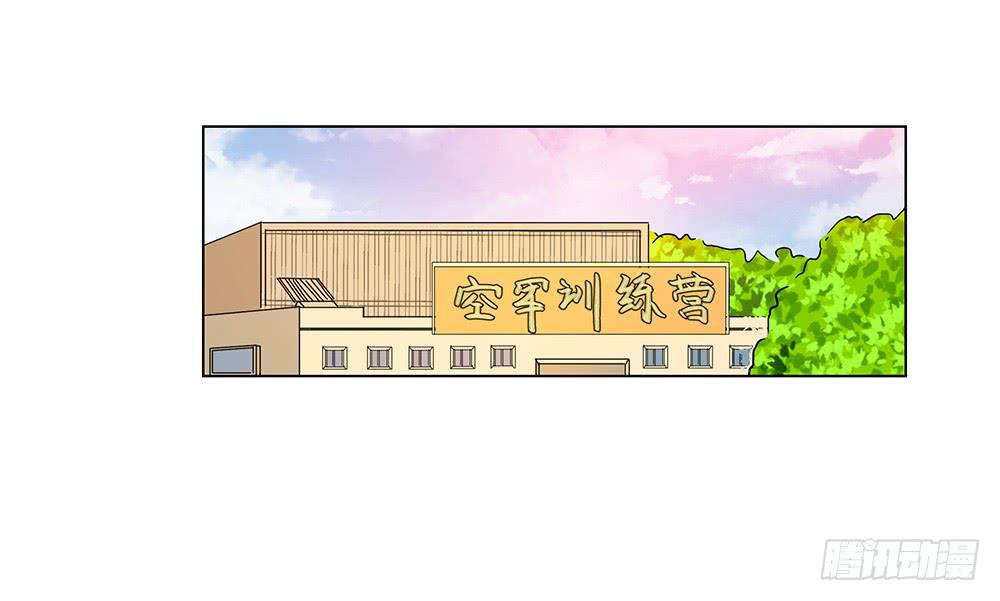 期待见面但还是先享受夏威夷风光-第22话