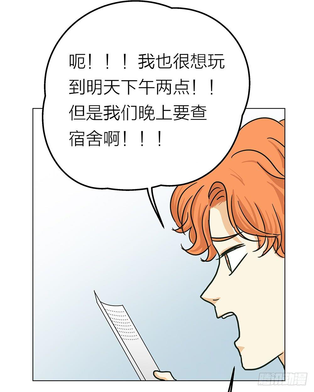 期待见面但还是先享受夏威夷风光-第22话
