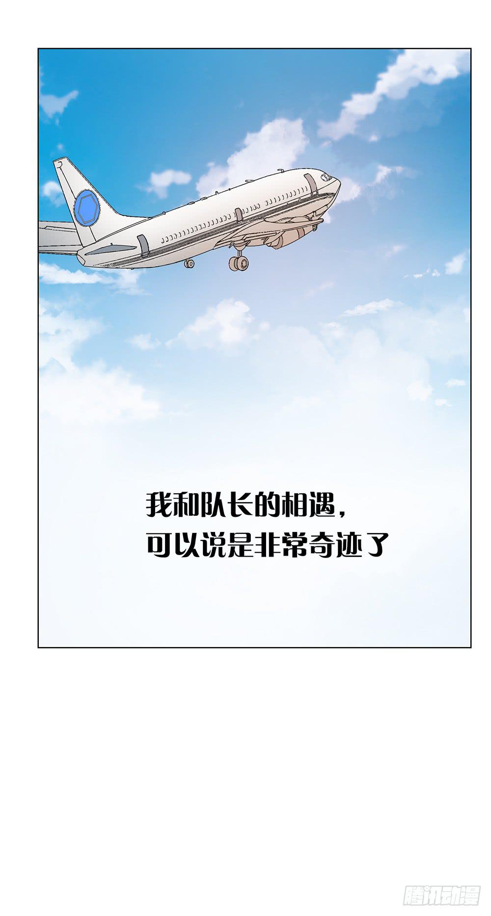 期待见面但还是先享受夏威夷风光-第22话