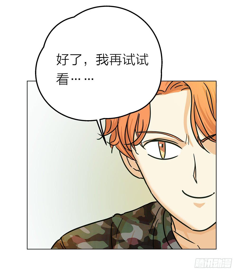 期待见面但还是先享受夏威夷风光-第22话
