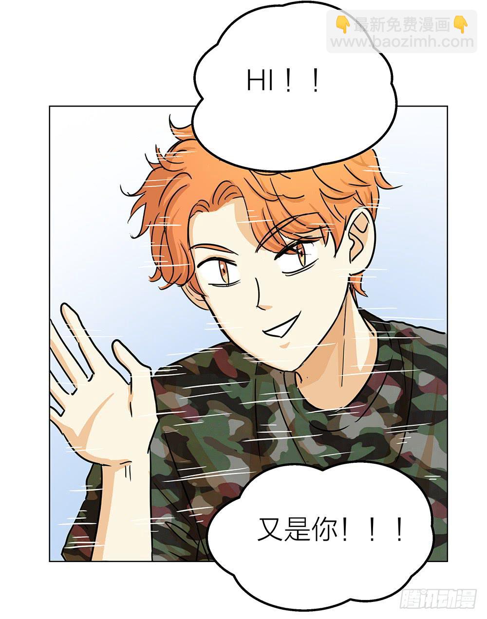 期待见面但还是先享受夏威夷风光-第22话