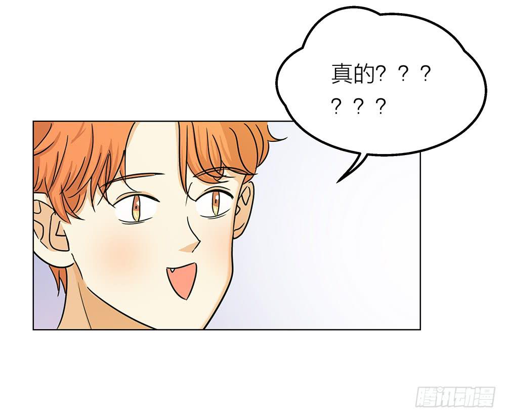 期待见面但还是先享受夏威夷风光-第22话