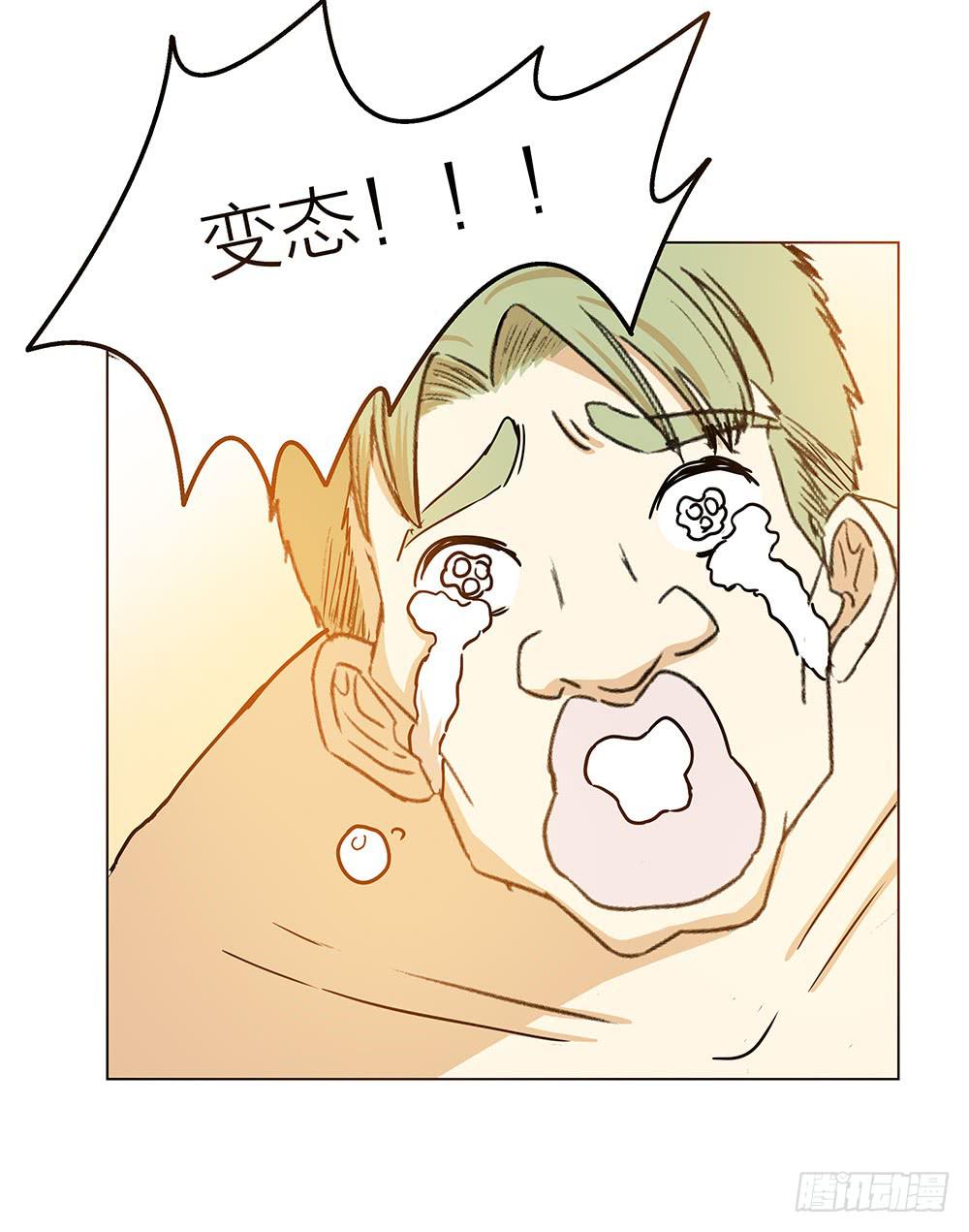 自大过头是会惹祸的-第26话
