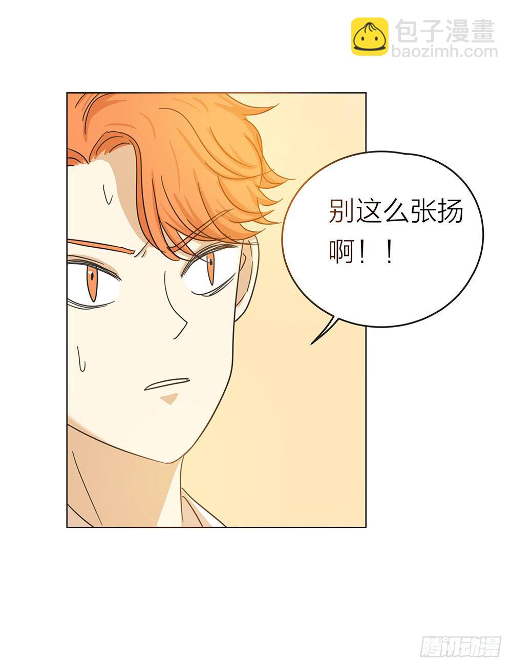 自大过头是会惹祸的-第26话