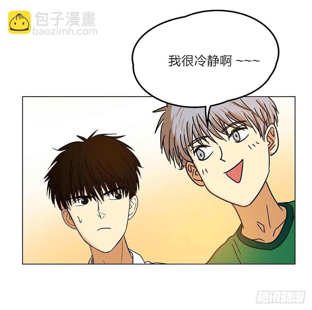 自大过头是会惹祸的-第26话