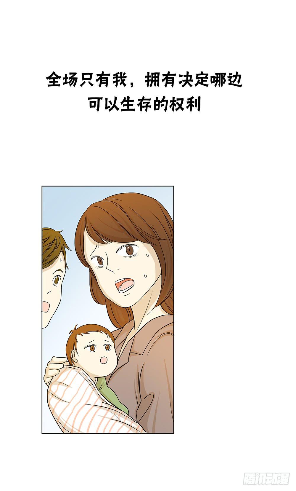 剧情急转直下-第28话