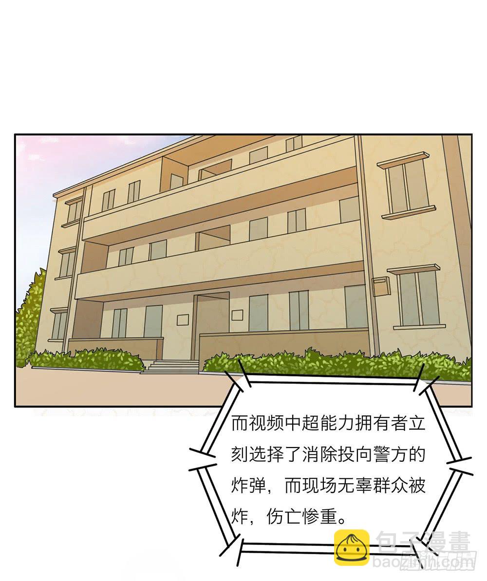 前所未有的危机-第30话