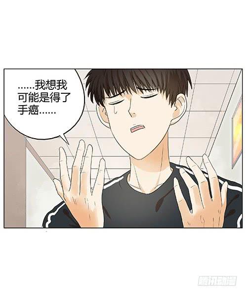 挥别指导员，害羞又紧张-第4话