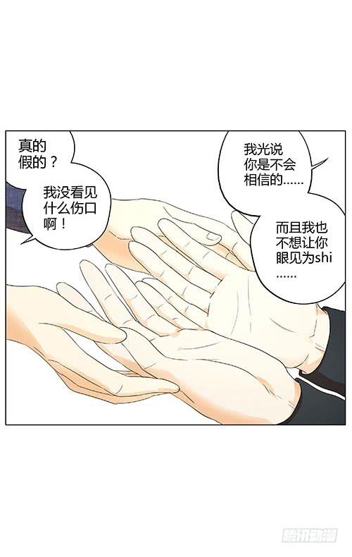 挥别指导员，害羞又紧张-第4话