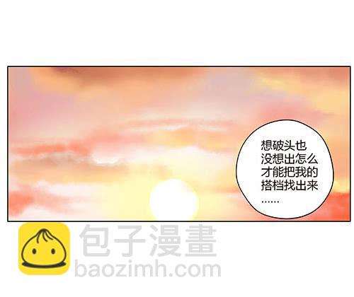 挥别指导员，害羞又紧张-第4话