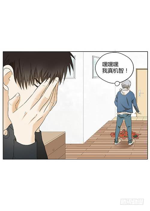 挥别指导员，害羞又紧张-第4话