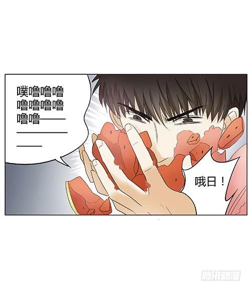 挥别指导员，害羞又紧张-第4话
