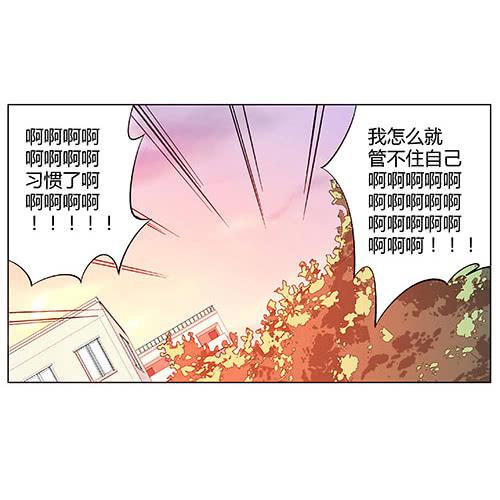 挥别指导员，害羞又紧张-第4话