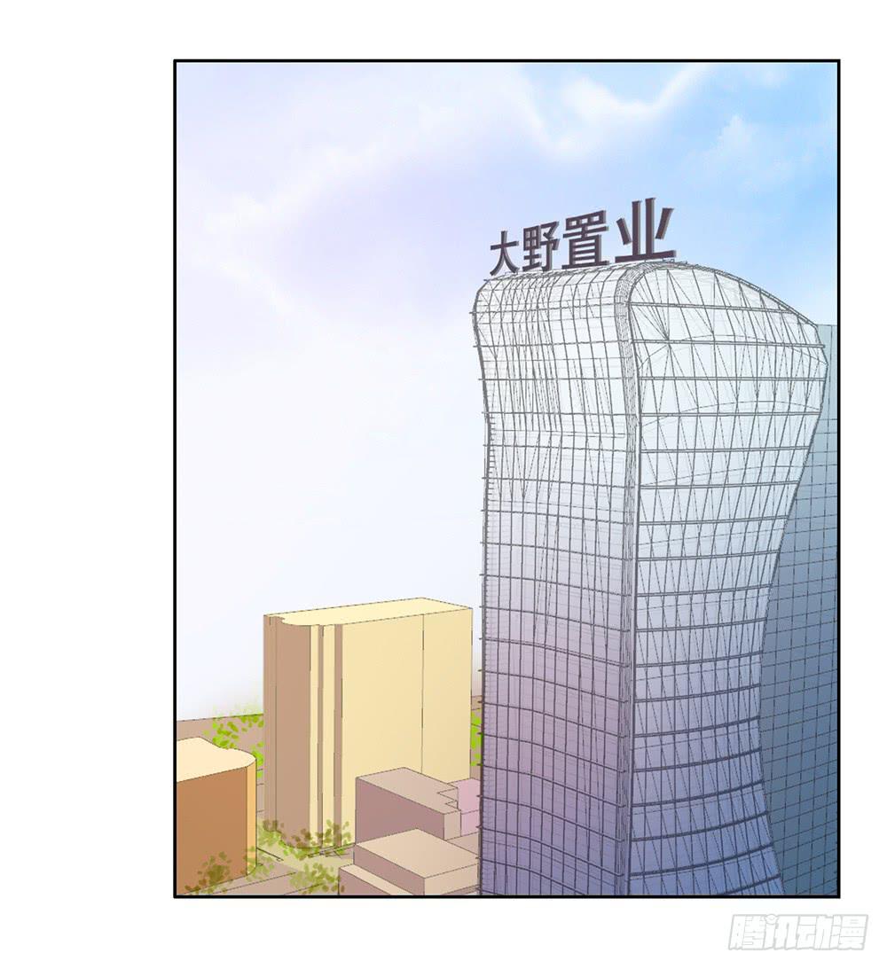 我是张艾伦-第32话