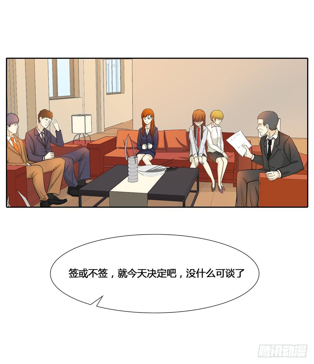 人是铁，饭是钢-第34话