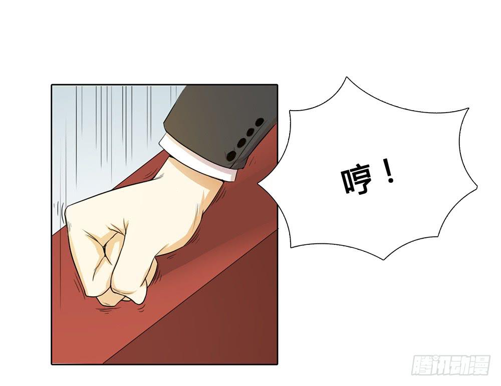 人是铁，饭是钢-第34话