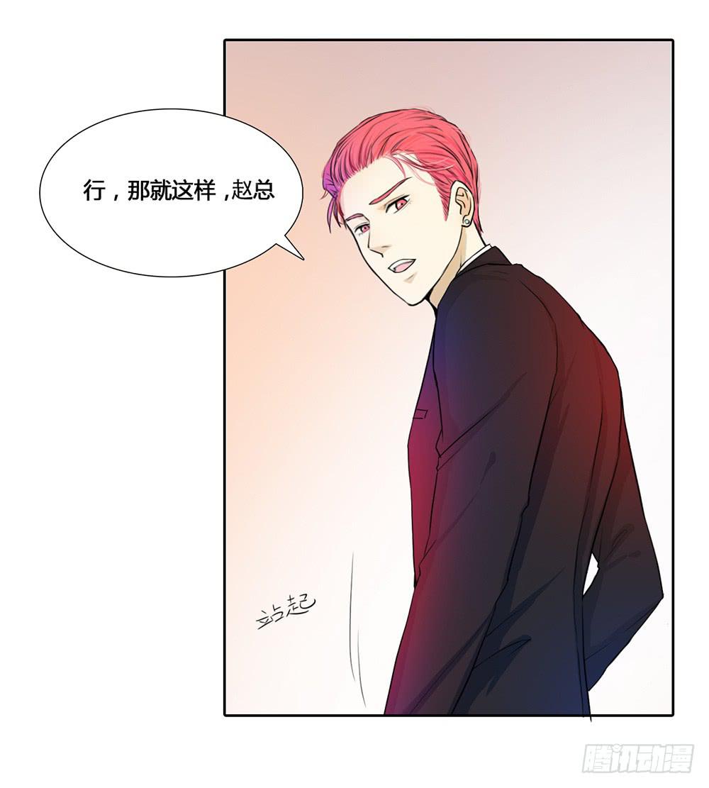 人是铁，饭是钢-第34话