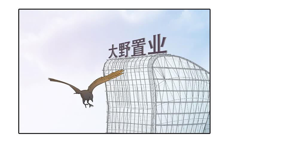 人是铁，饭是钢-第34话