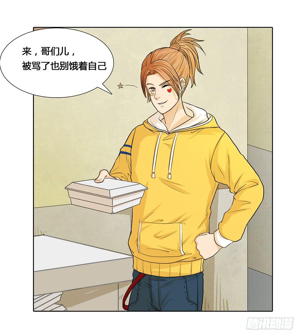 人是铁，饭是钢-第34话