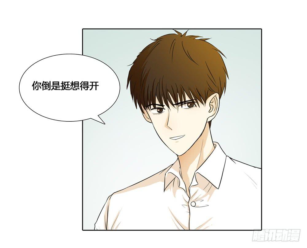 人是铁，饭是钢-第34话