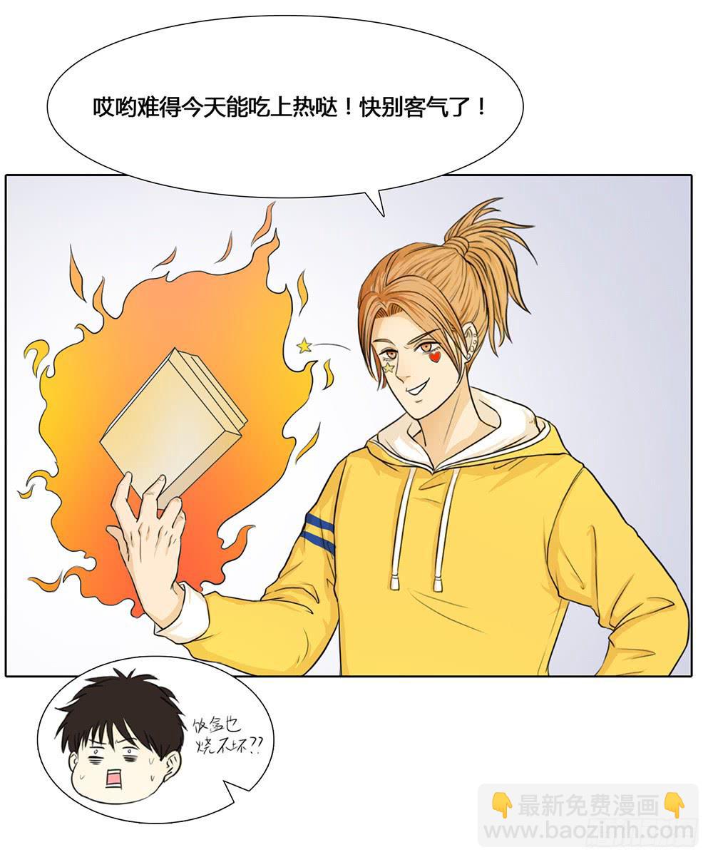 人是铁，饭是钢-第34话