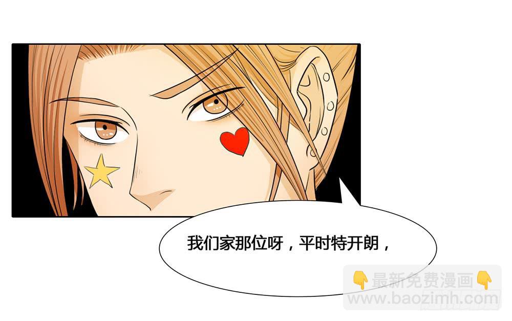 人是铁，饭是钢-第34话
