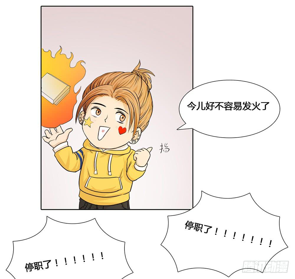 人是铁，饭是钢-第34话