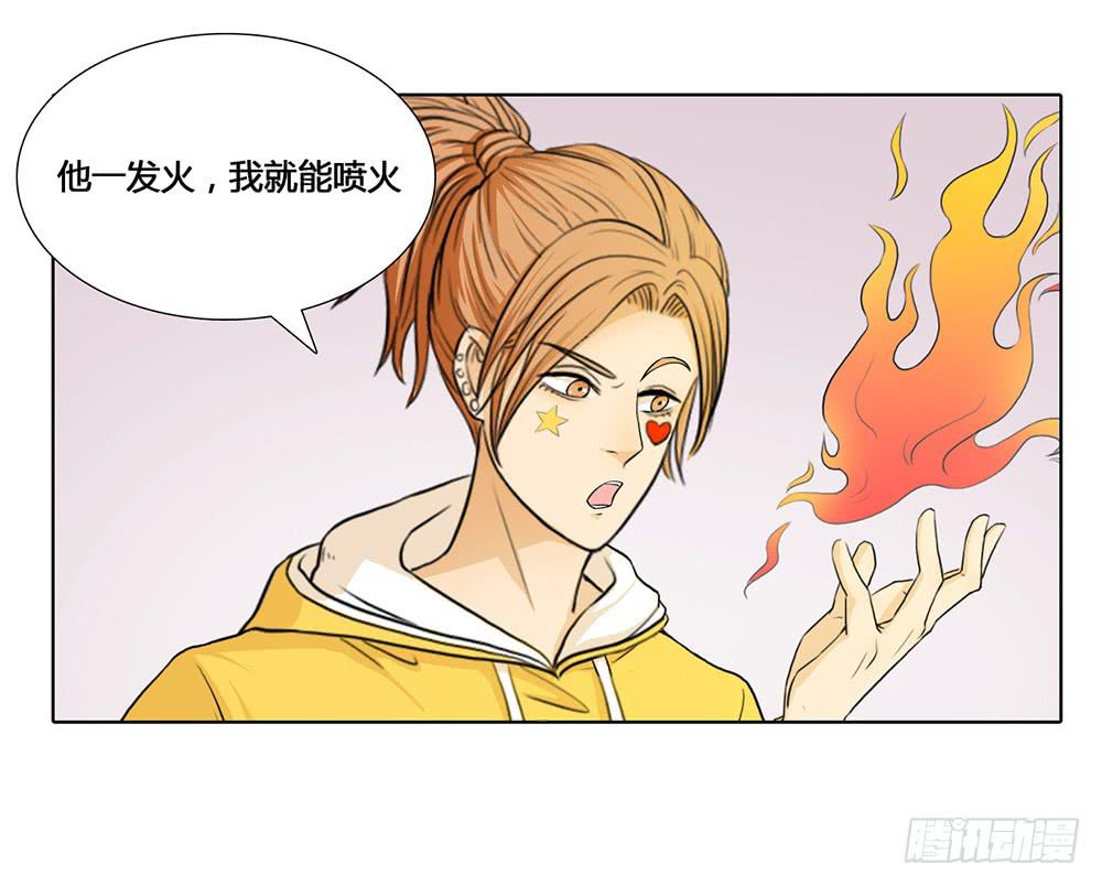 人是铁，饭是钢-第34话