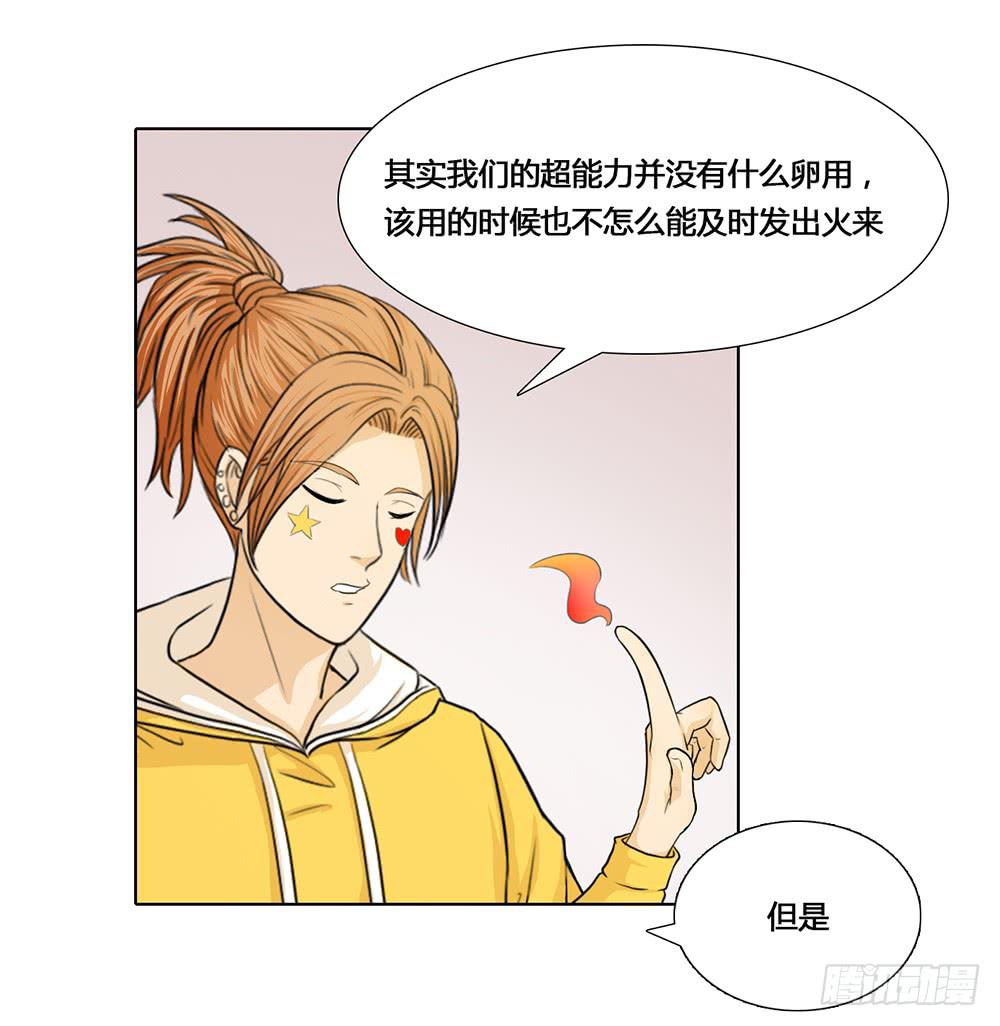 人是铁，饭是钢-第34话