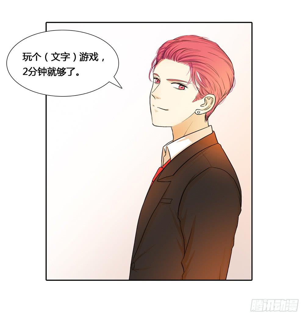 人是铁，饭是钢-第34话