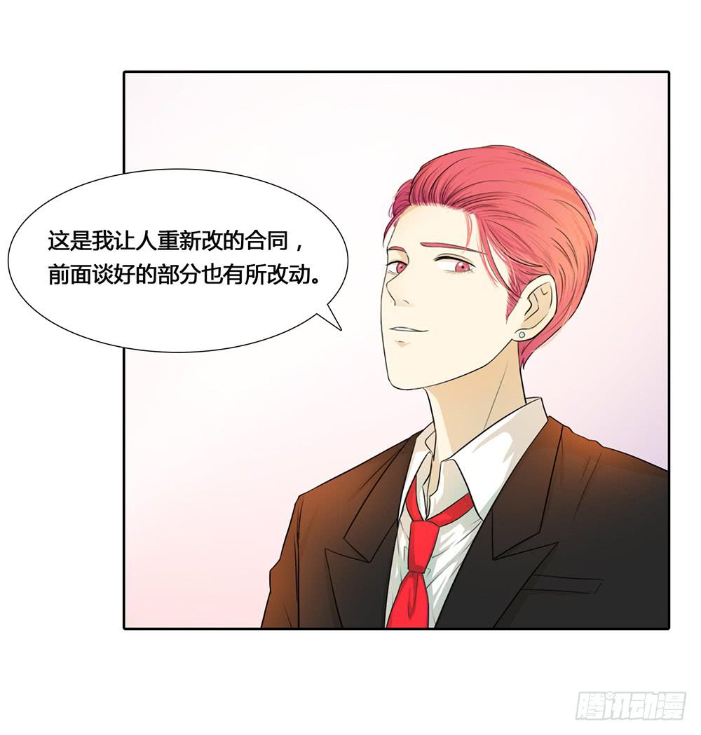 人是铁，饭是钢-第34话