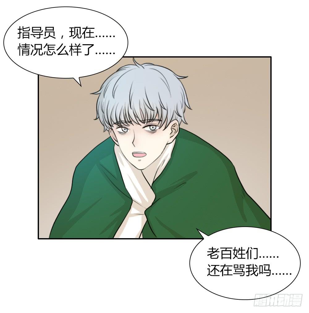 我们可是&ldquo;一生一世&rdquo;啊-第36话