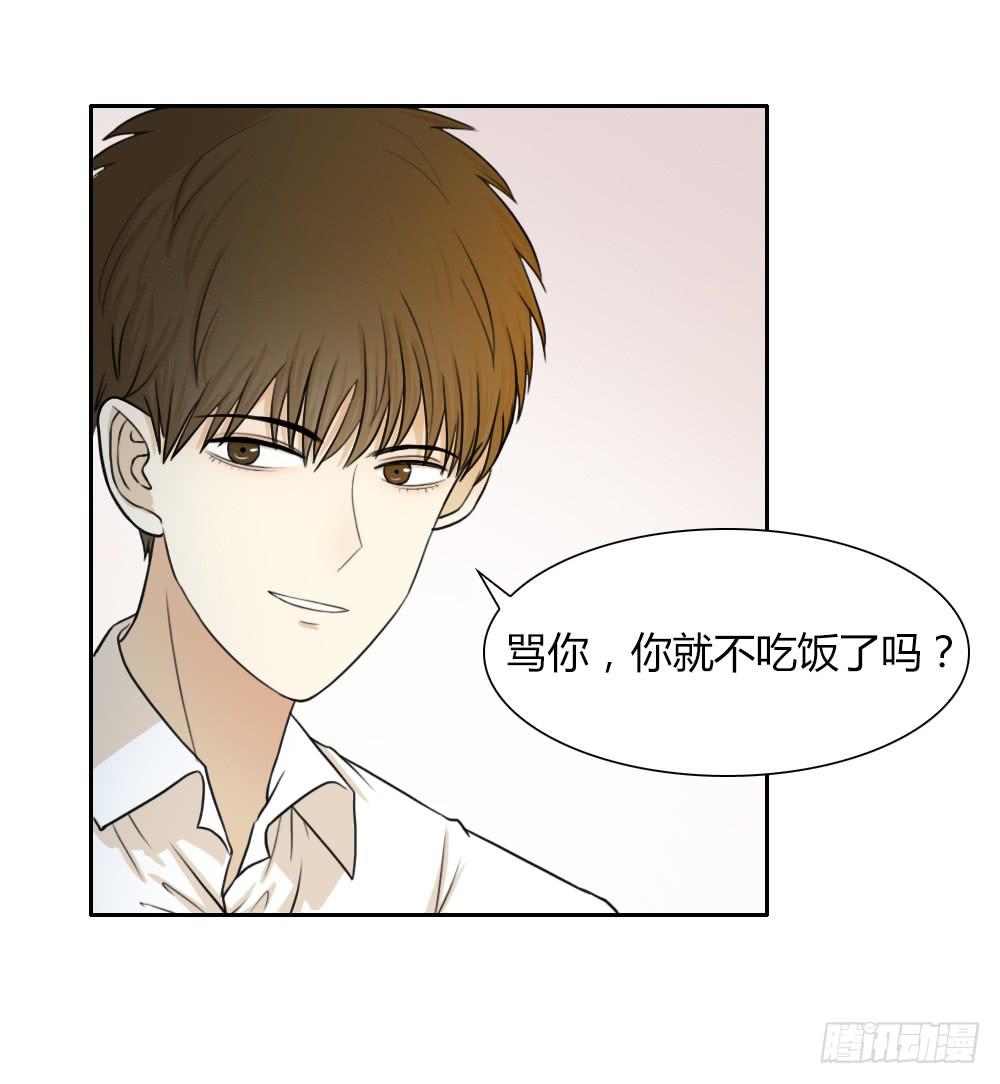 我们可是&ldquo;一生一世&rdquo;啊-第36话