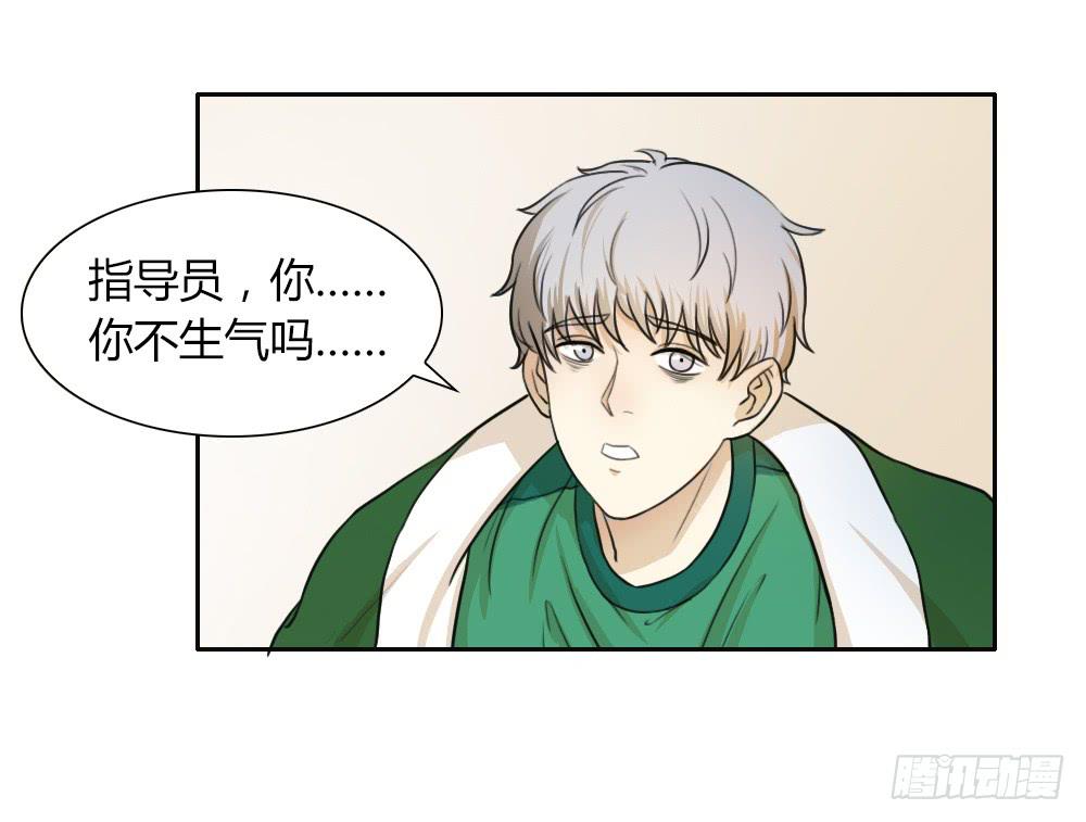 我们可是&ldquo;一生一世&rdquo;啊-第36话