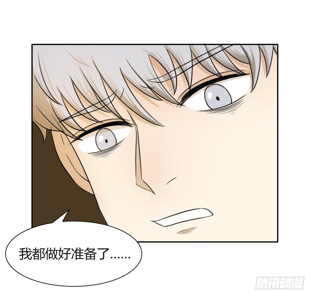 我们可是&ldquo;一生一世&rdquo;啊-第36话