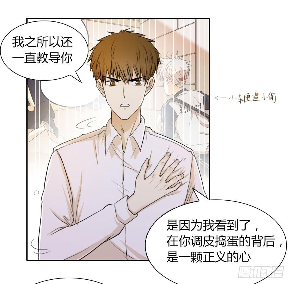 我们可是&ldquo;一生一世&rdquo;啊-第36话
