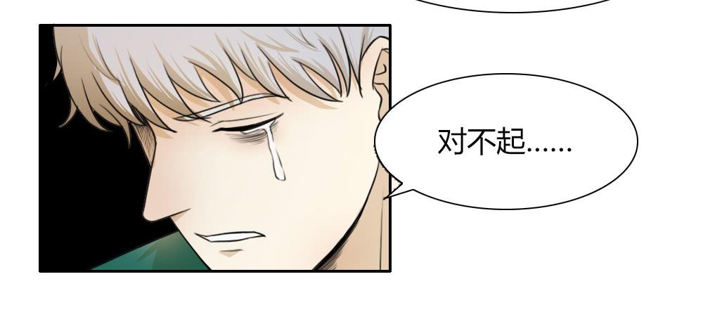 我们可是&ldquo;一生一世&rdquo;啊-第36话