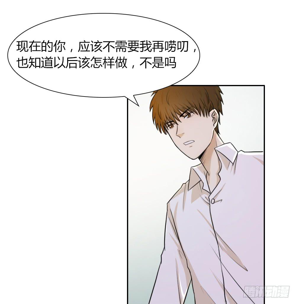 我们可是&ldquo;一生一世&rdquo;啊-第36话