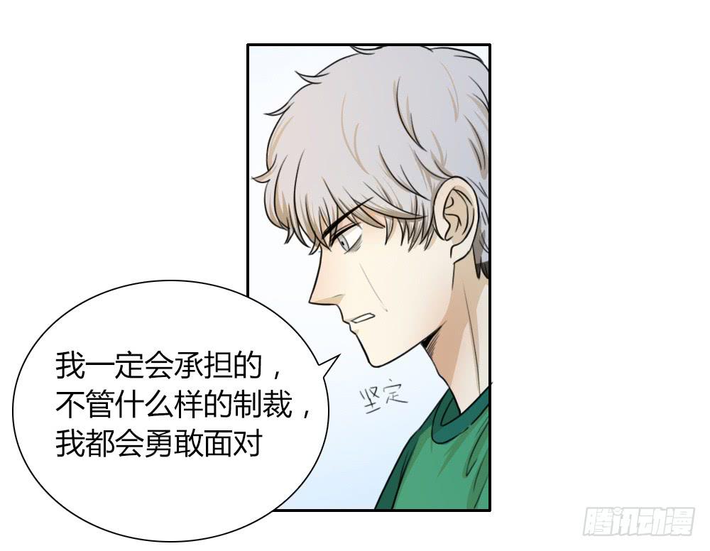 我们可是&ldquo;一生一世&rdquo;啊-第36话