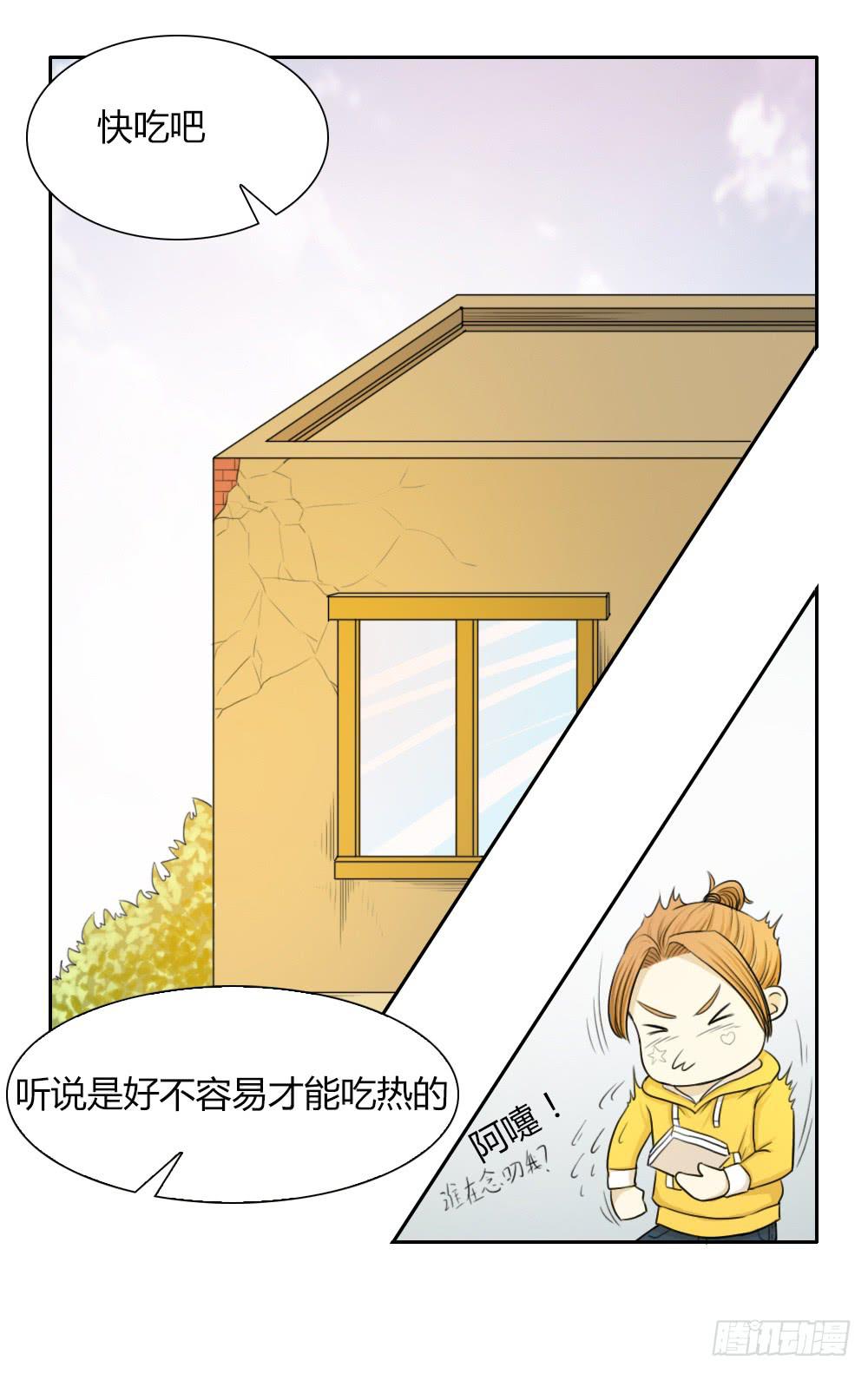 我们可是&ldquo;一生一世&rdquo;啊-第36话